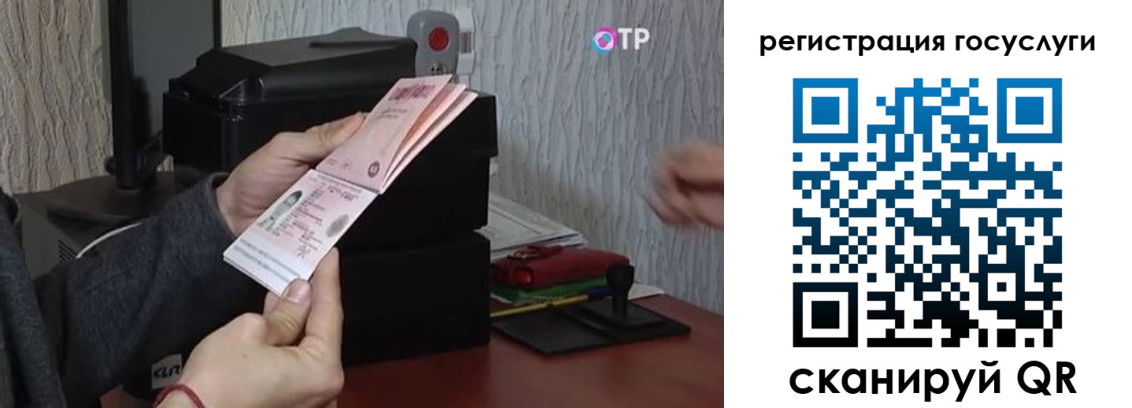 прописка для работы в Дагестанских Огнях