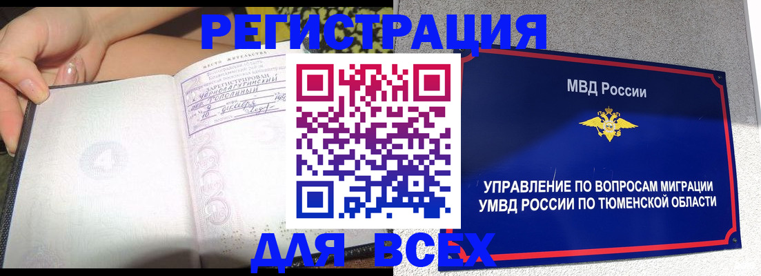 прописка гарантия в Дагестанских Огнях