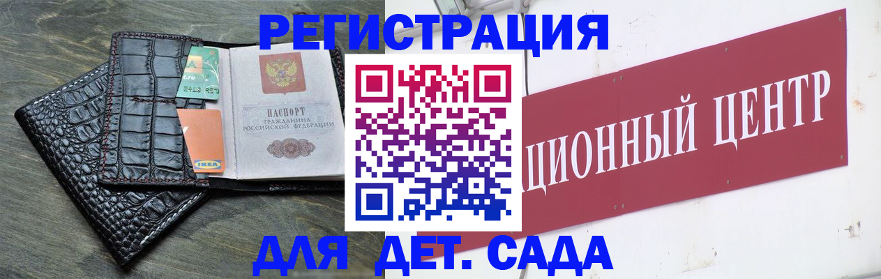 прописка штамп в Дагестанских Огнях